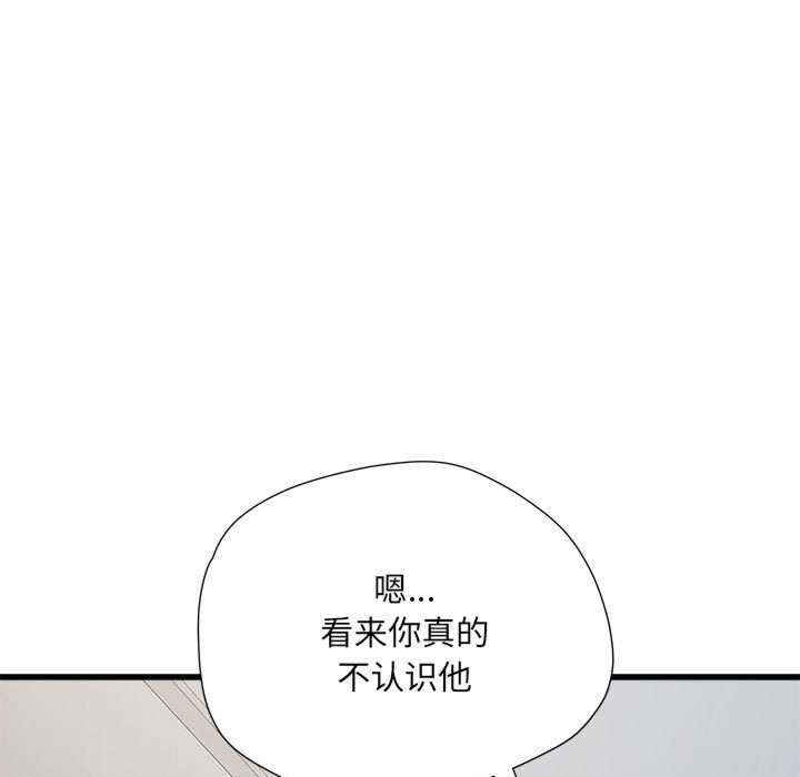 第109张