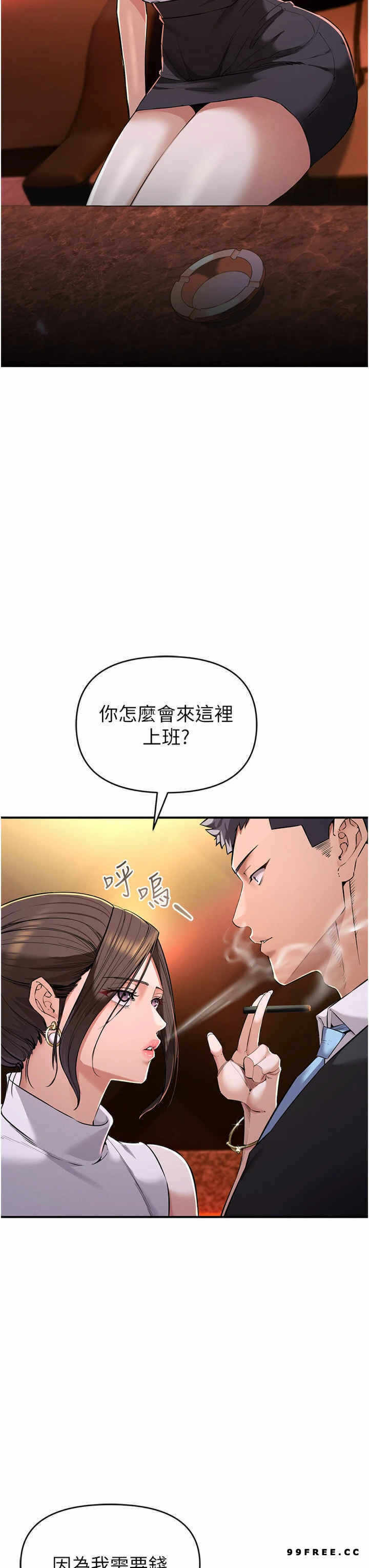 第77张