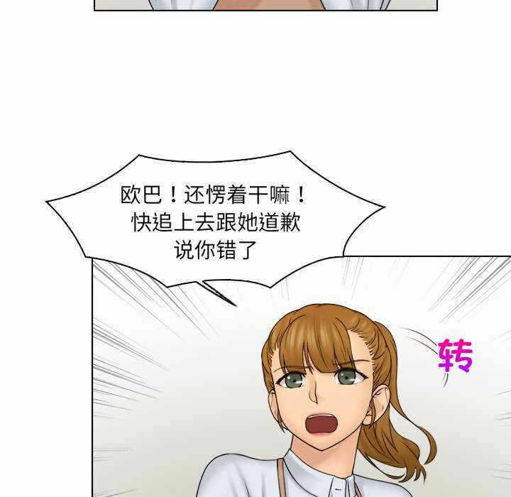 第25张