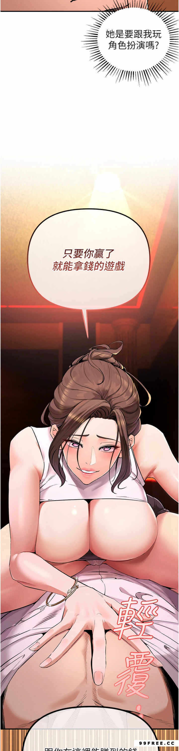 第82张