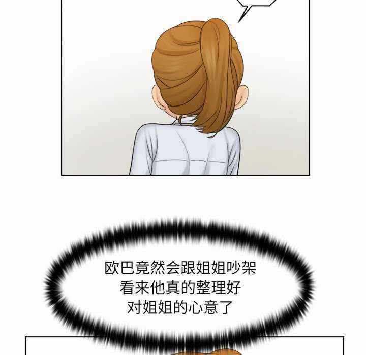 第33张