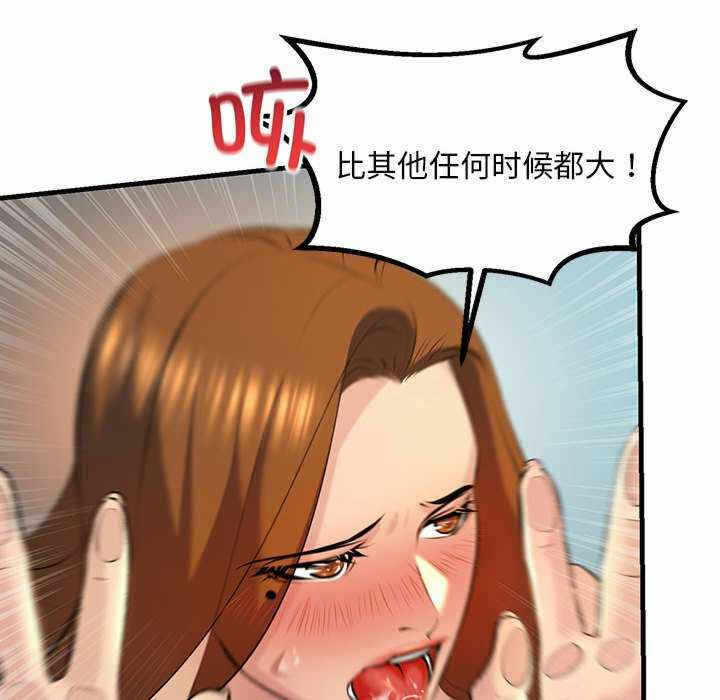 第92张