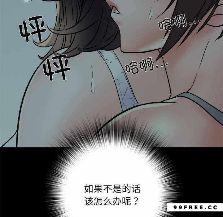 第88张