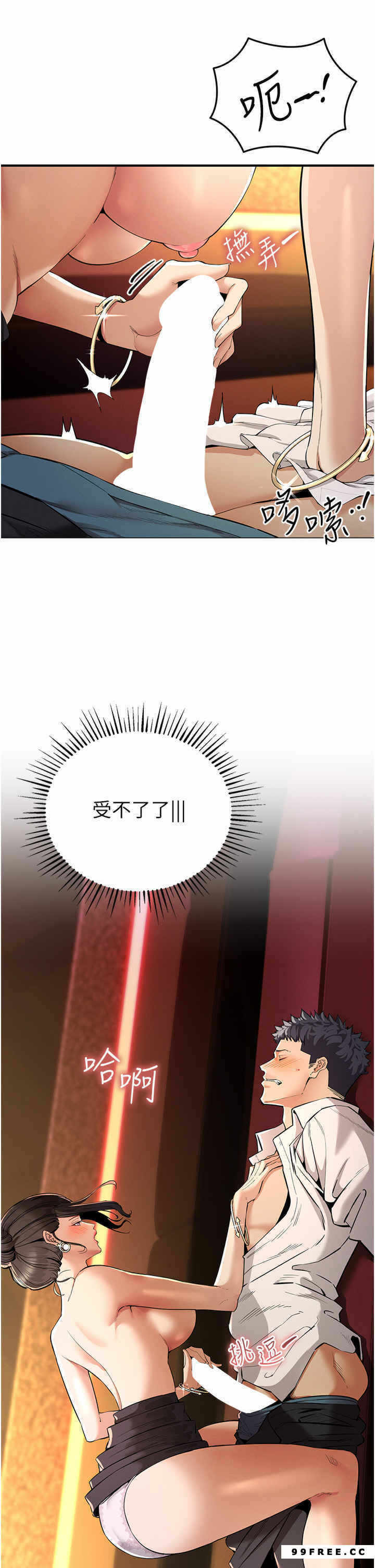 第21张
