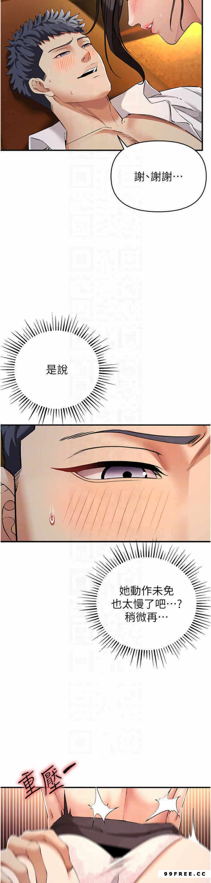 第26张