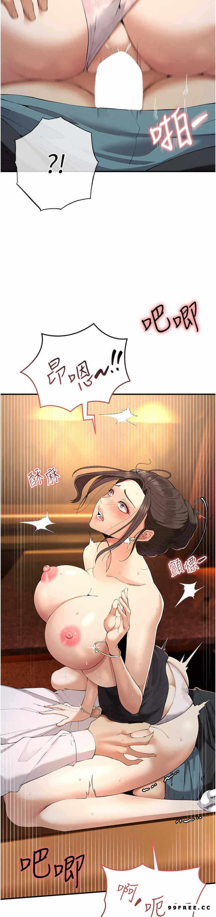 第27张