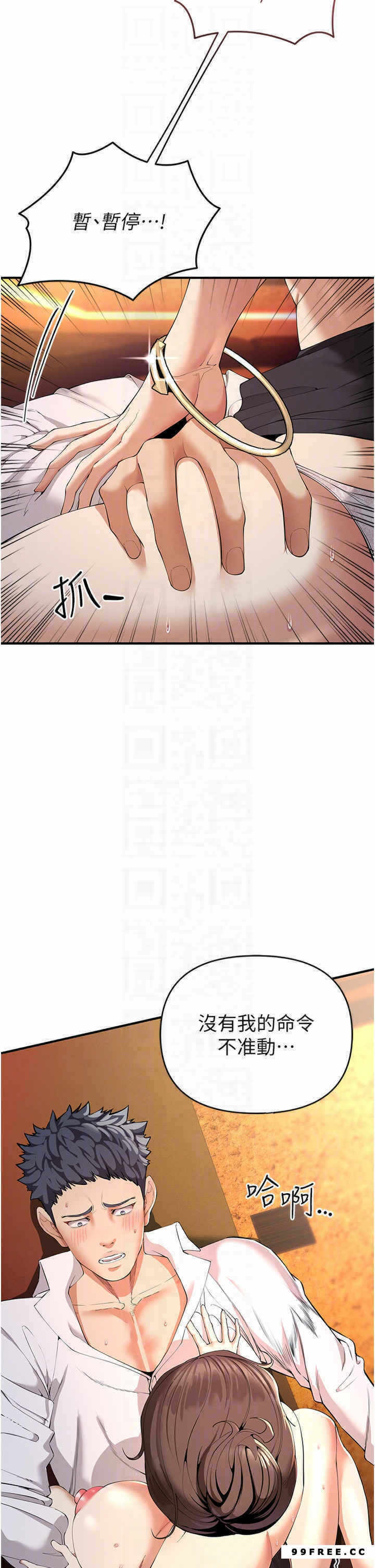 第28张