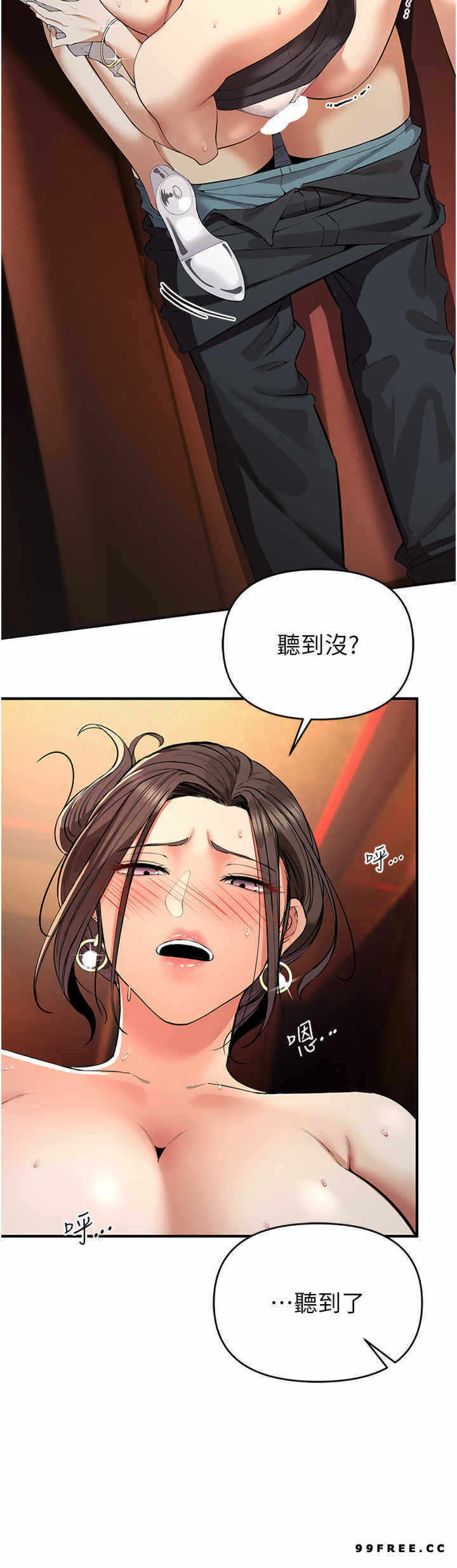 第29张