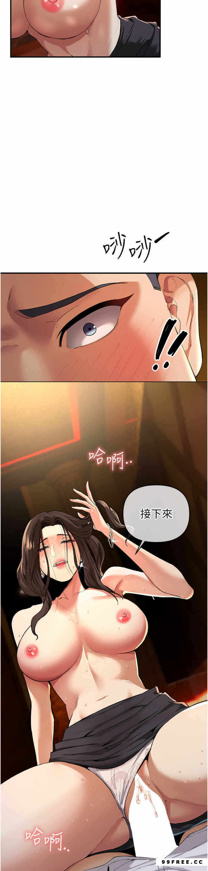 第33张