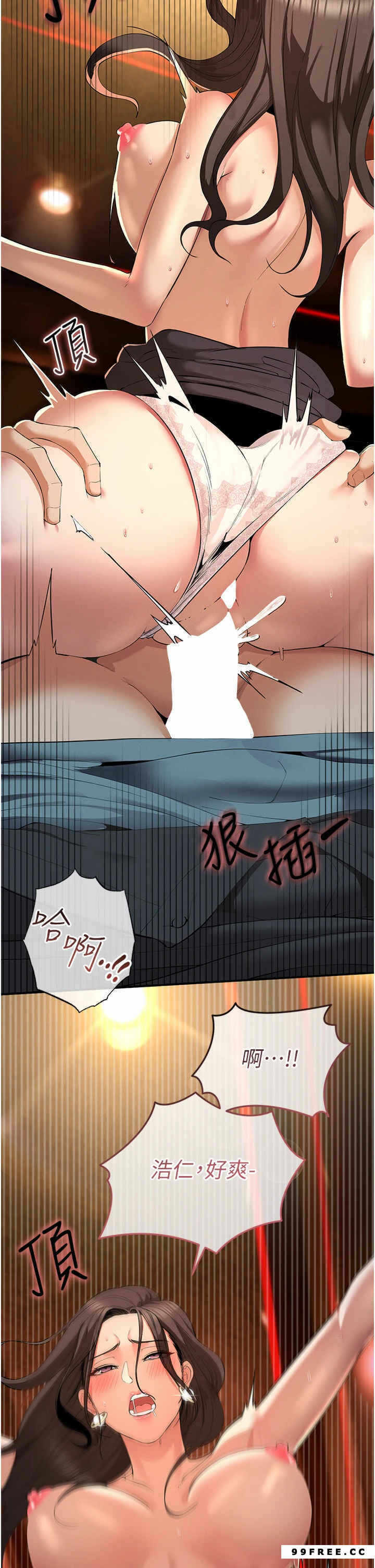 第36张