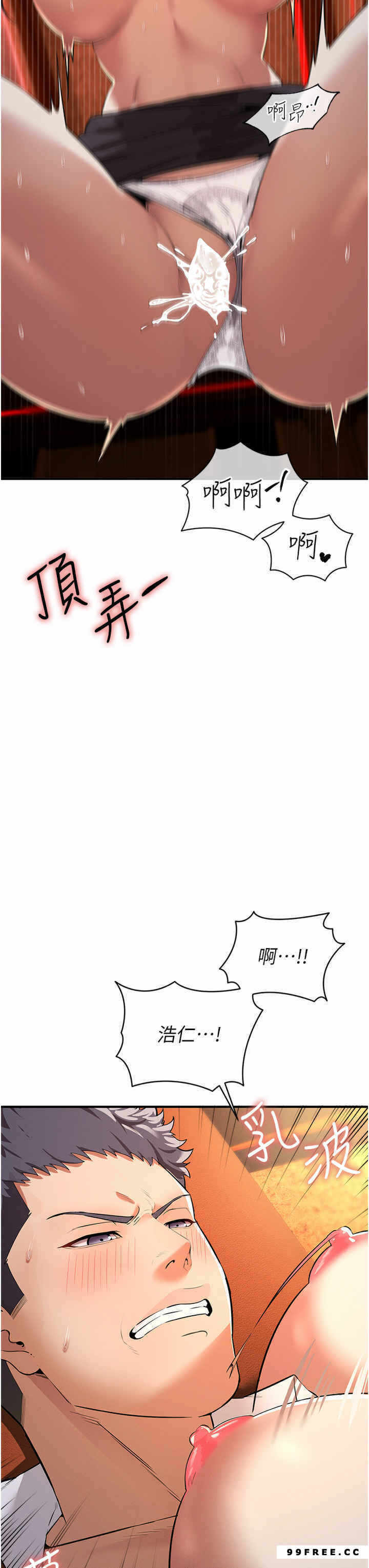 第37张