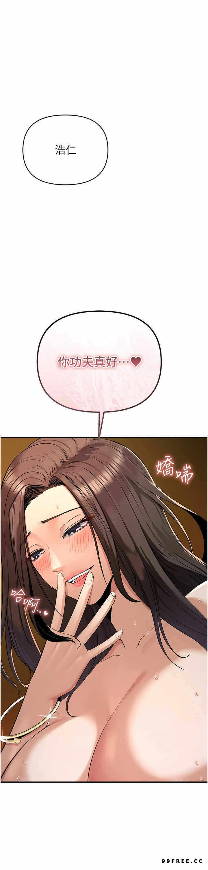 第45张