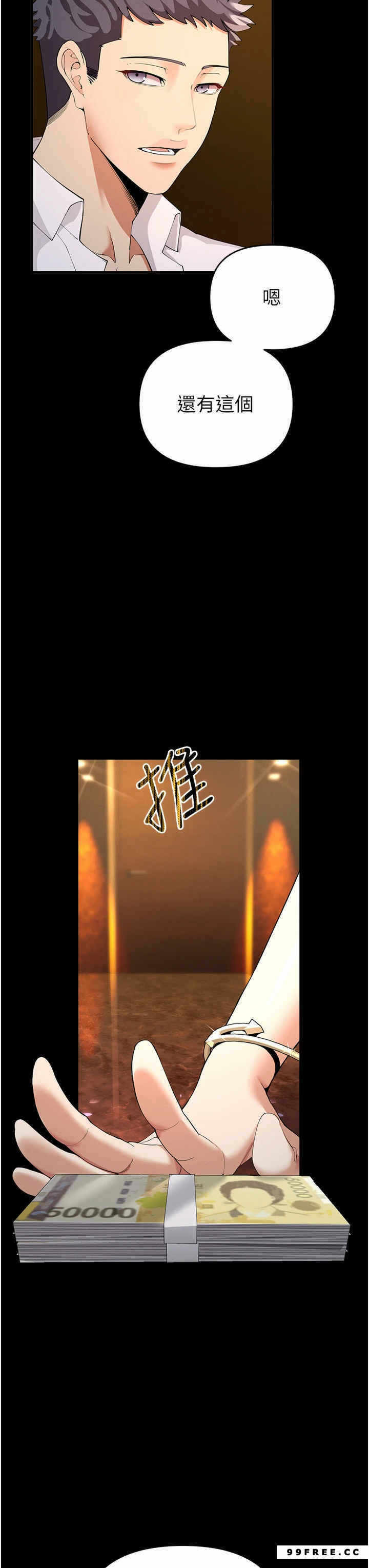 第51张