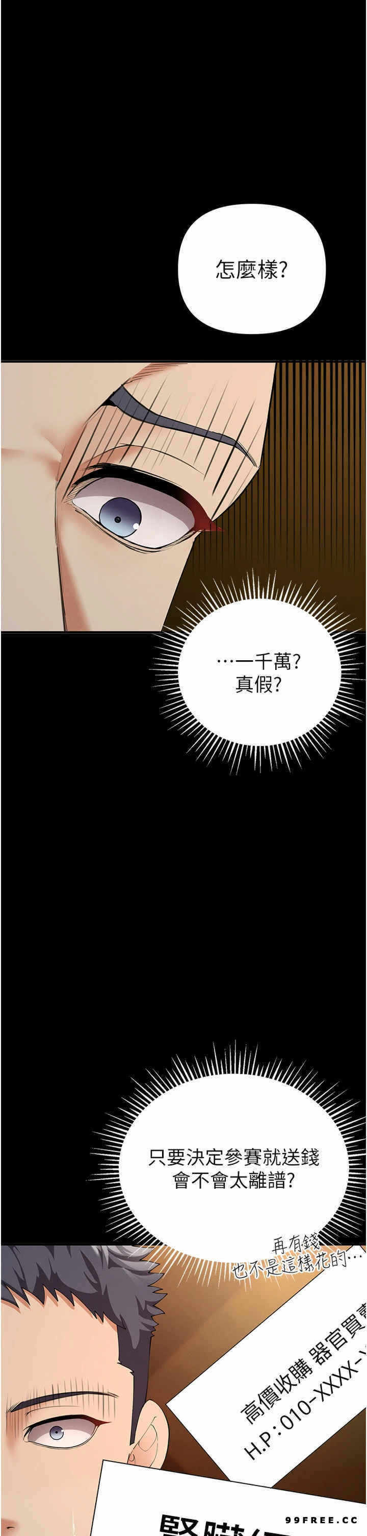 第53张