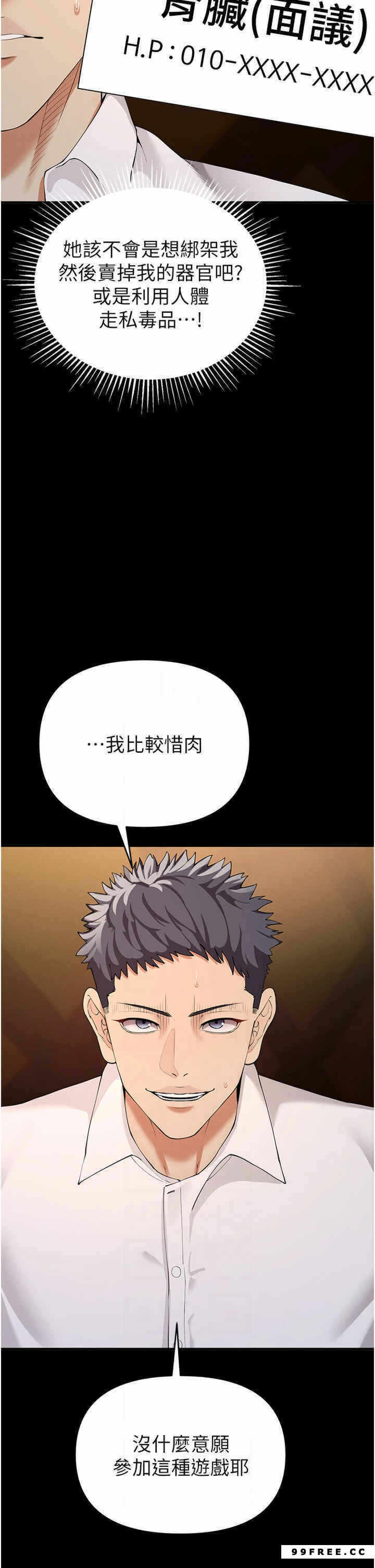 第54张