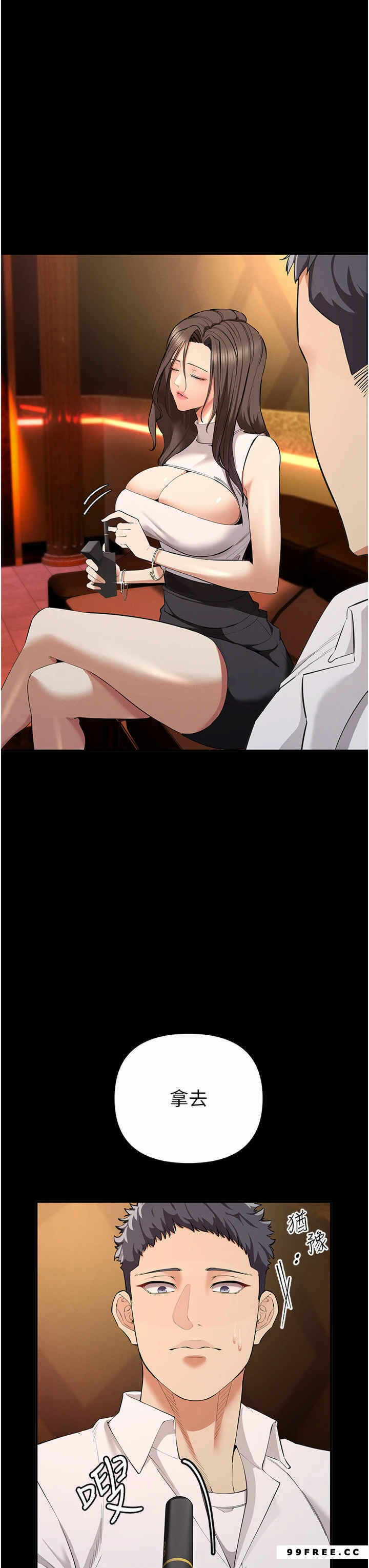 第55张