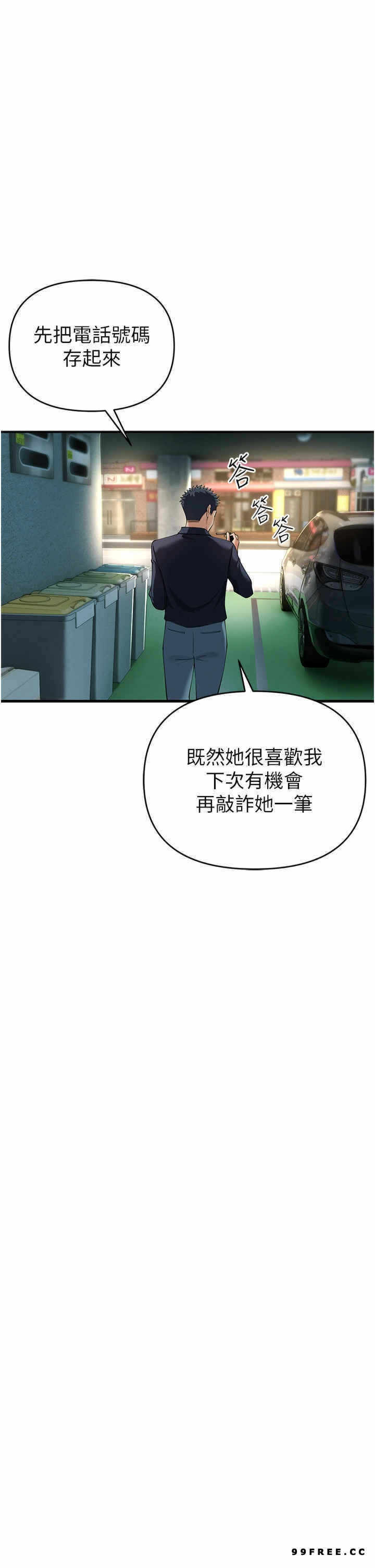 第59张