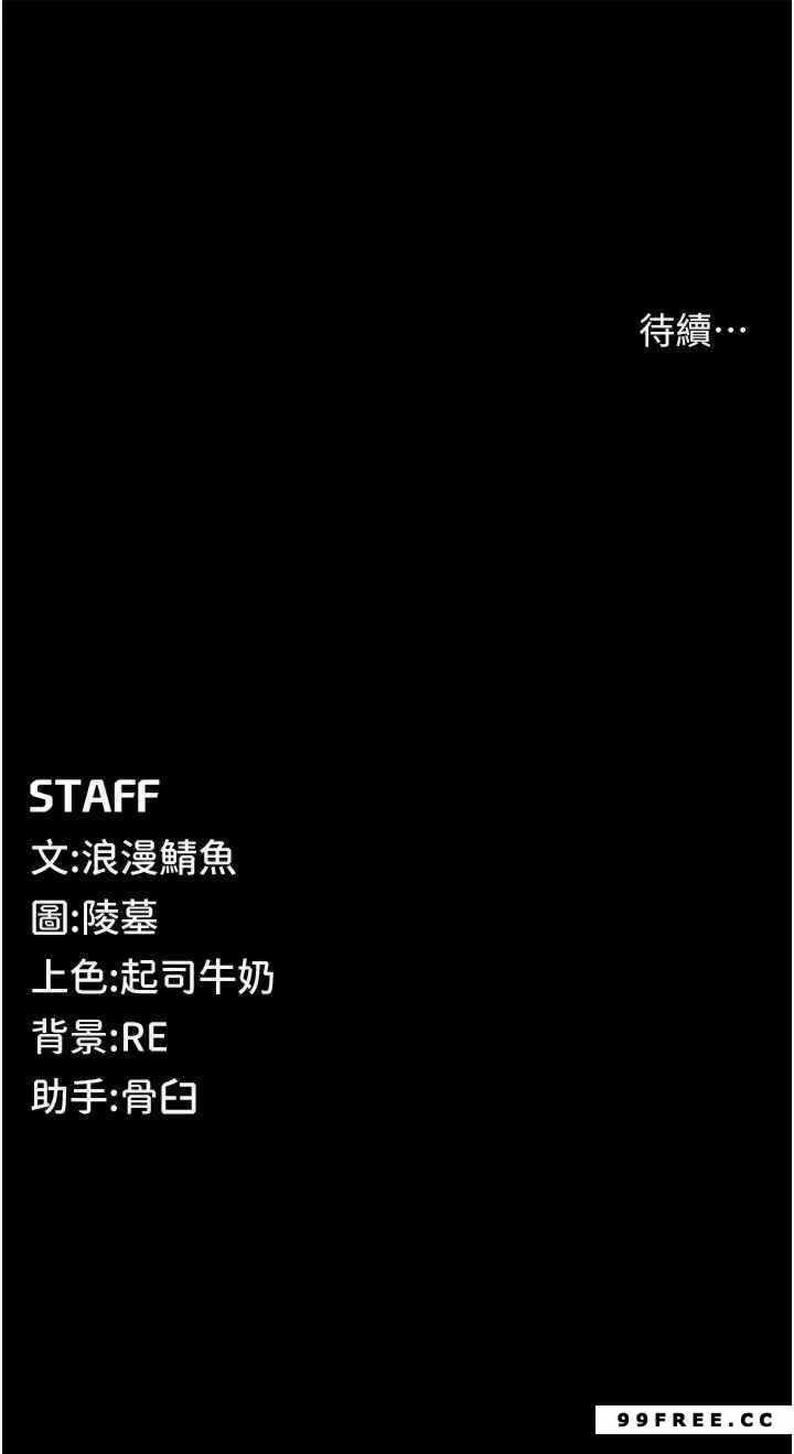 第67张