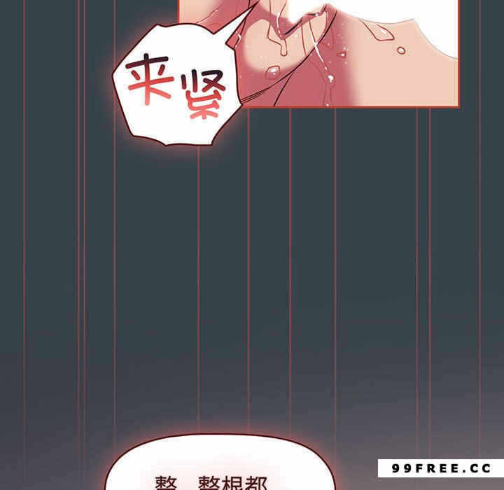 第67张