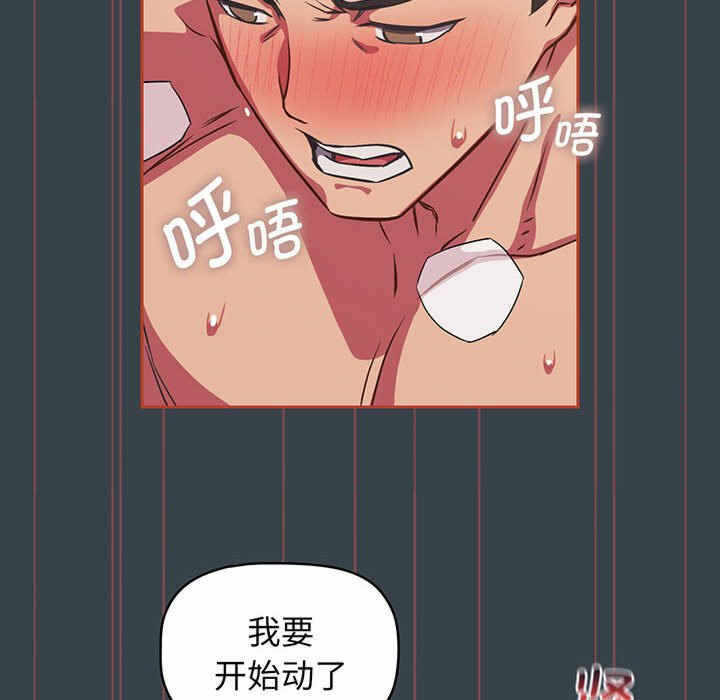 第76张