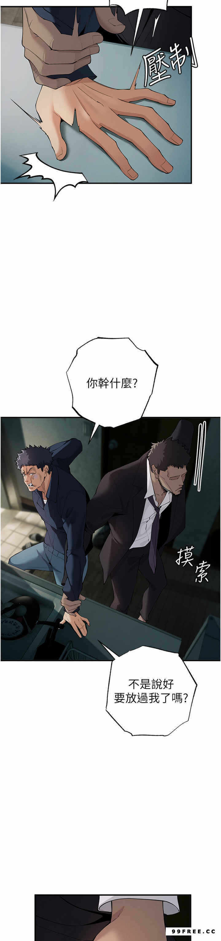 第20张