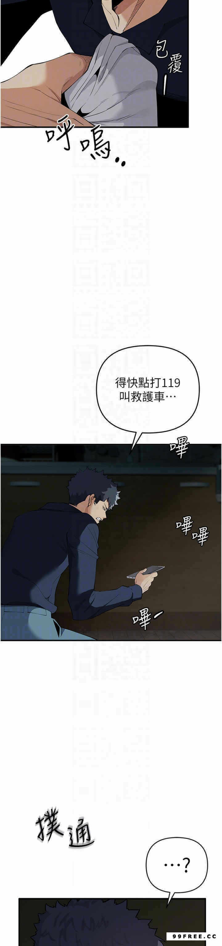 第32张