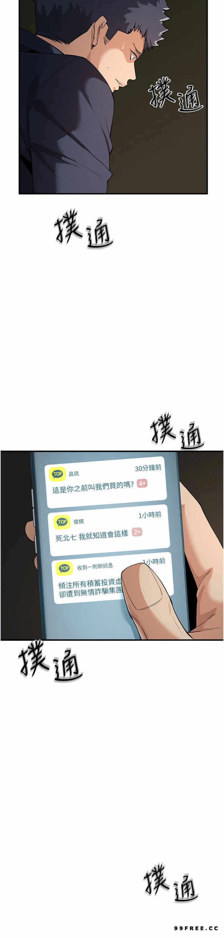 第33张