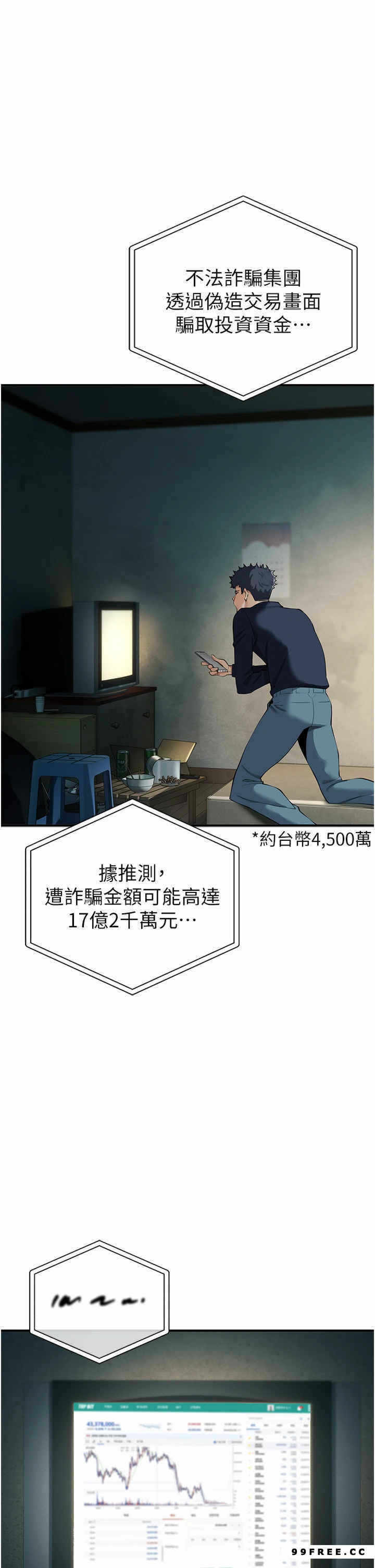 第35张