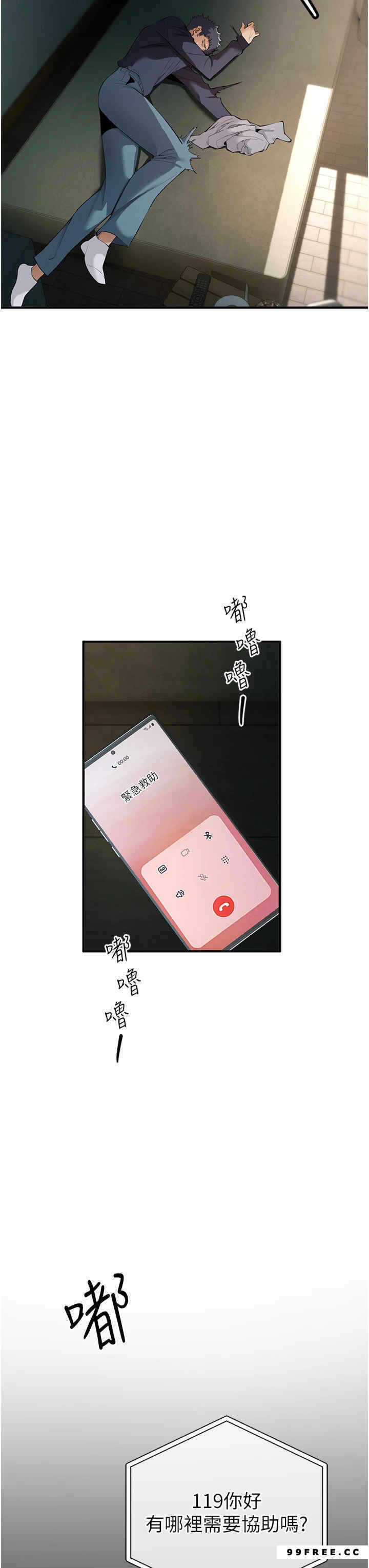 第37张