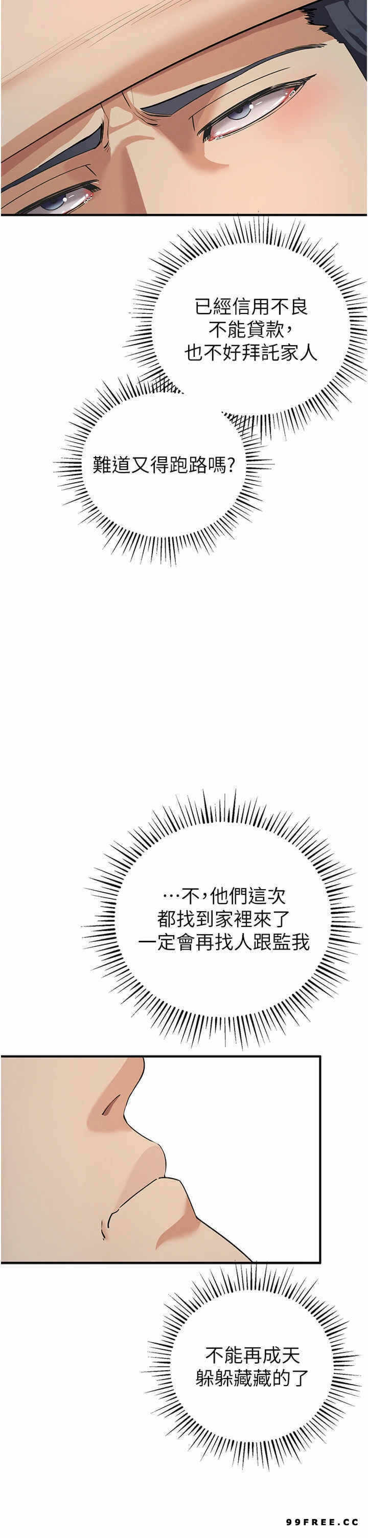 第44张