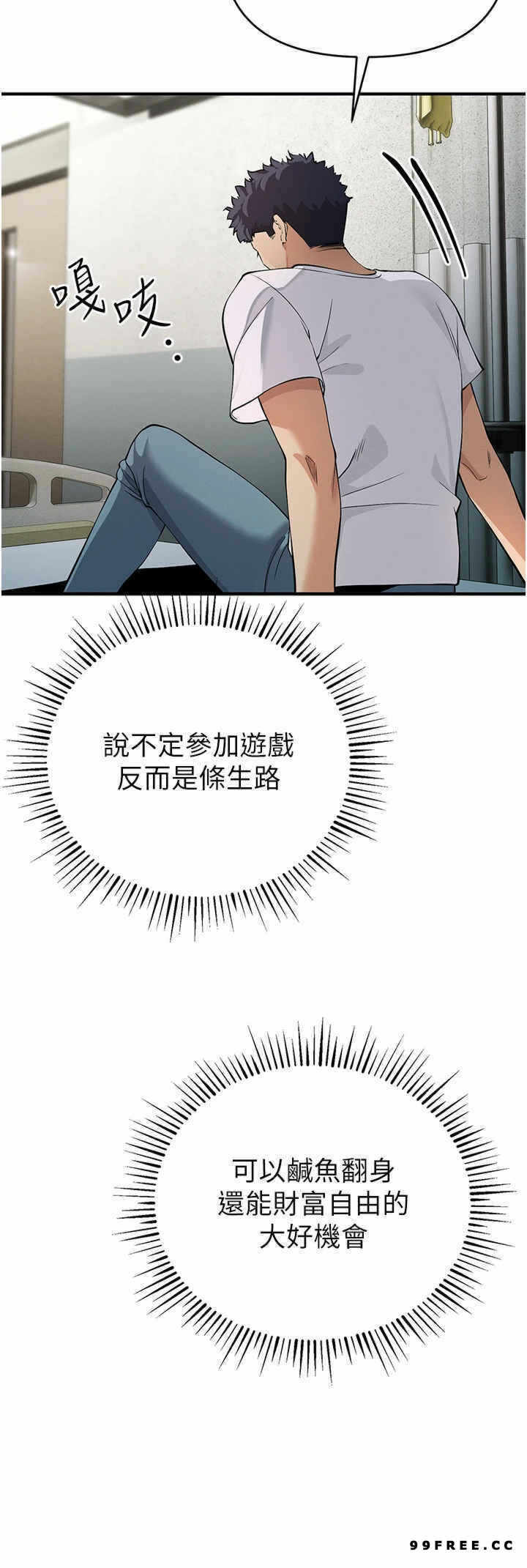 第47张