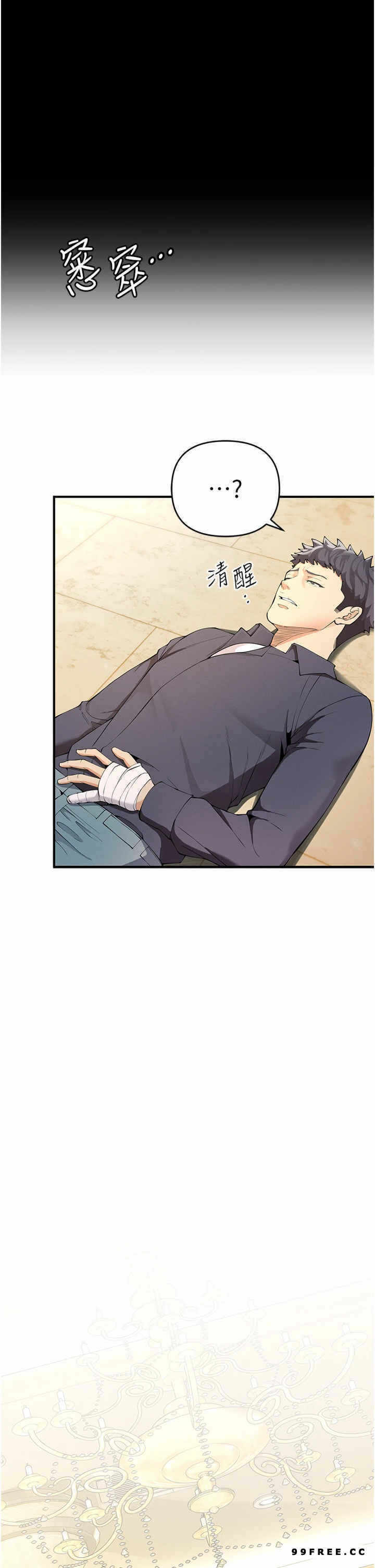 第61张