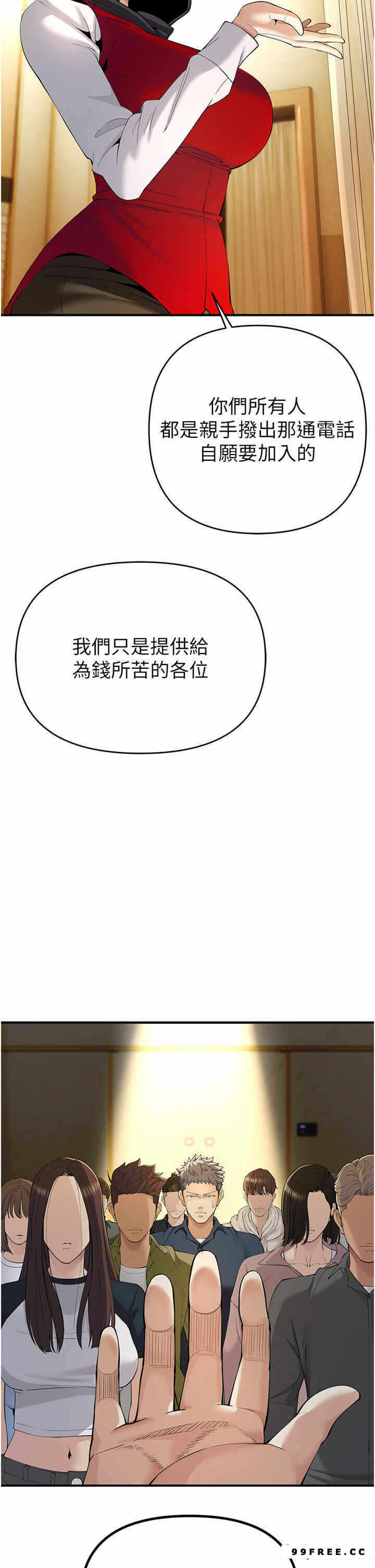 第25张