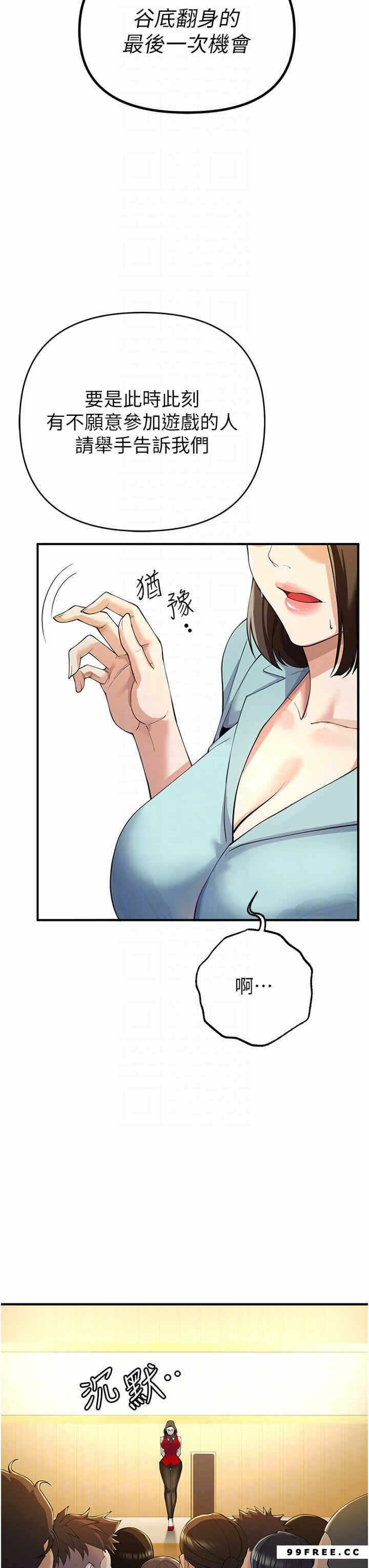 第26张
