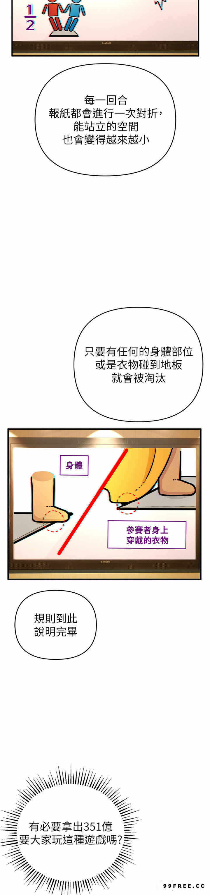 第31张