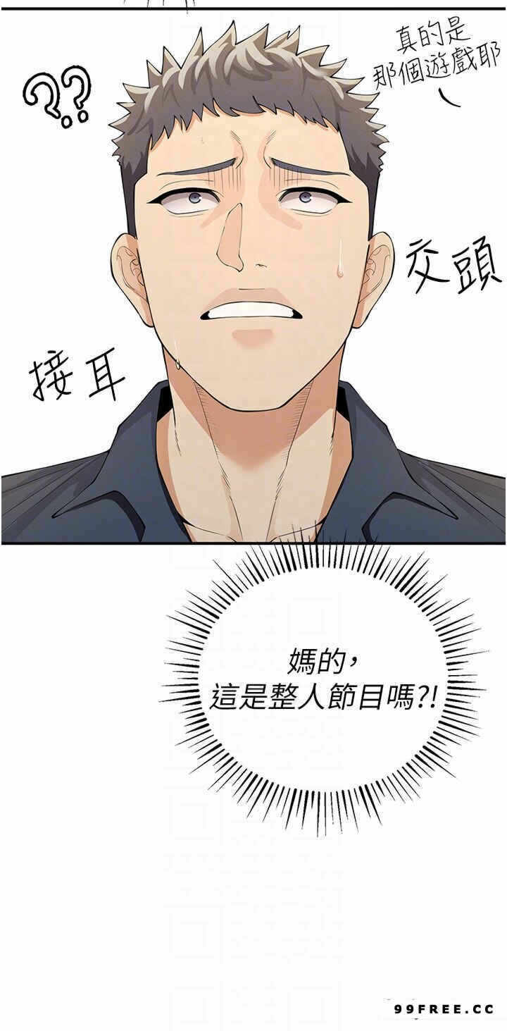 第32张