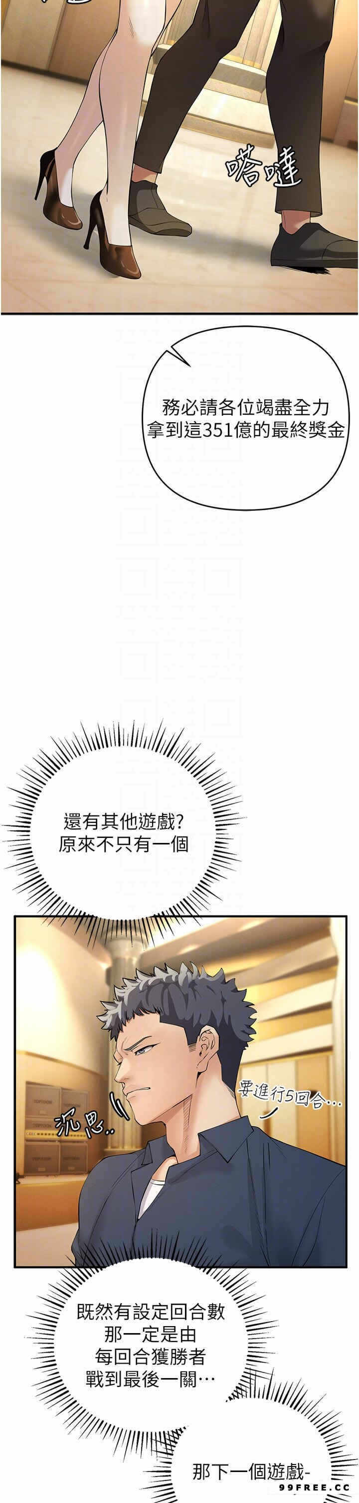 第34张