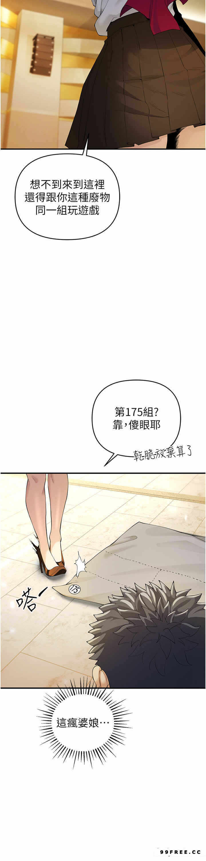第41张