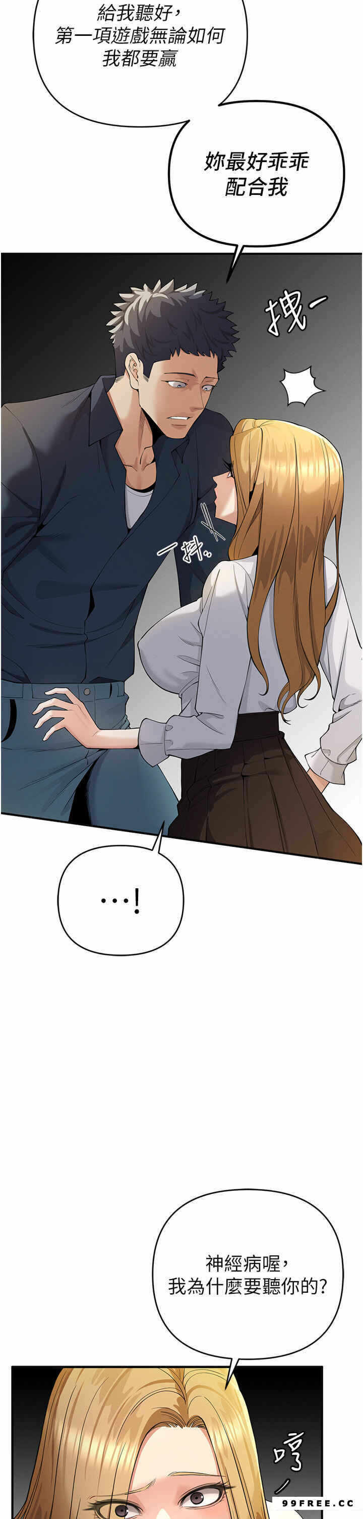 第46张