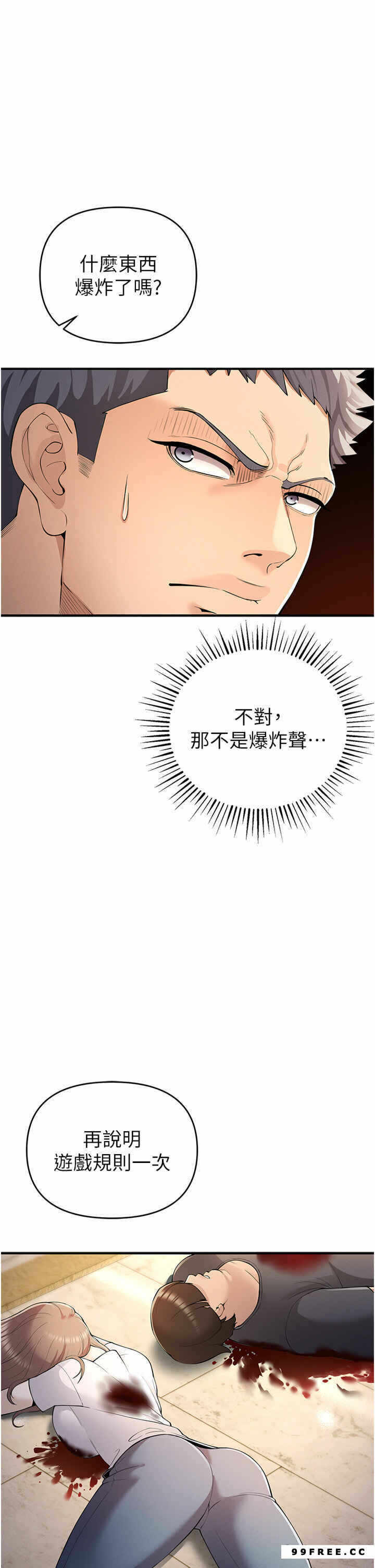 第19张