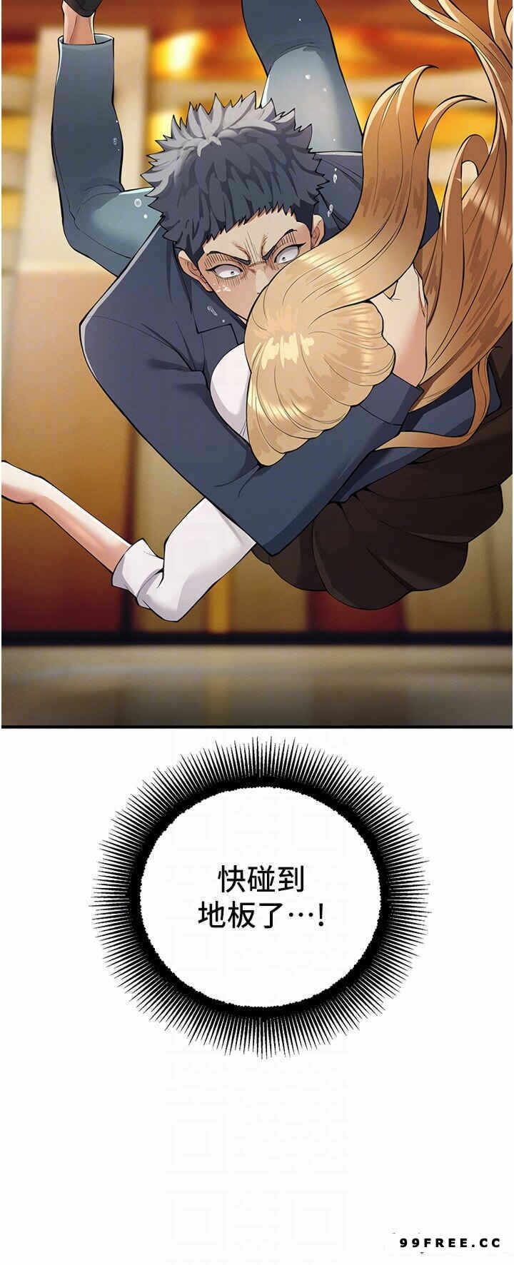 第28张