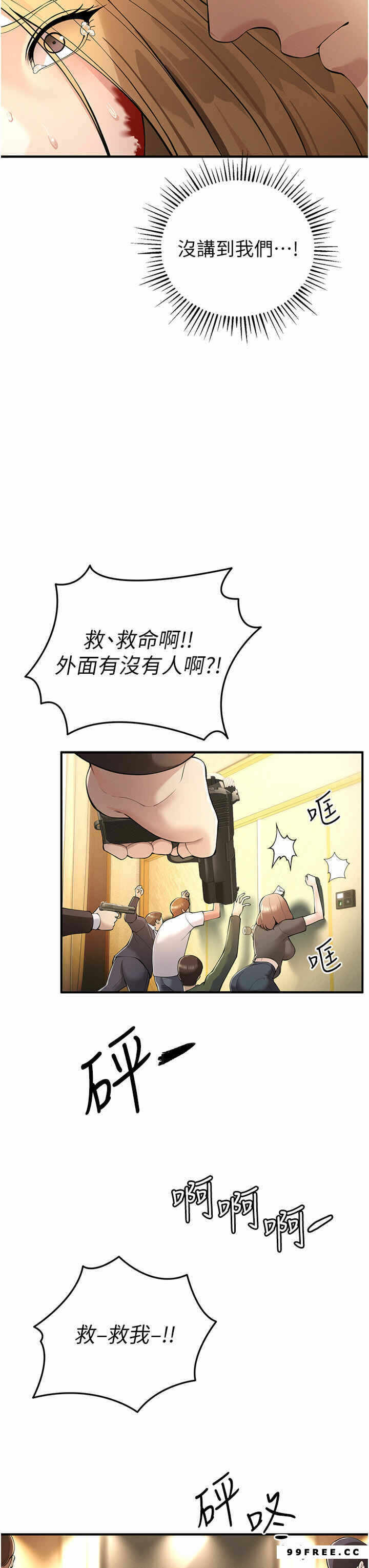 第31张