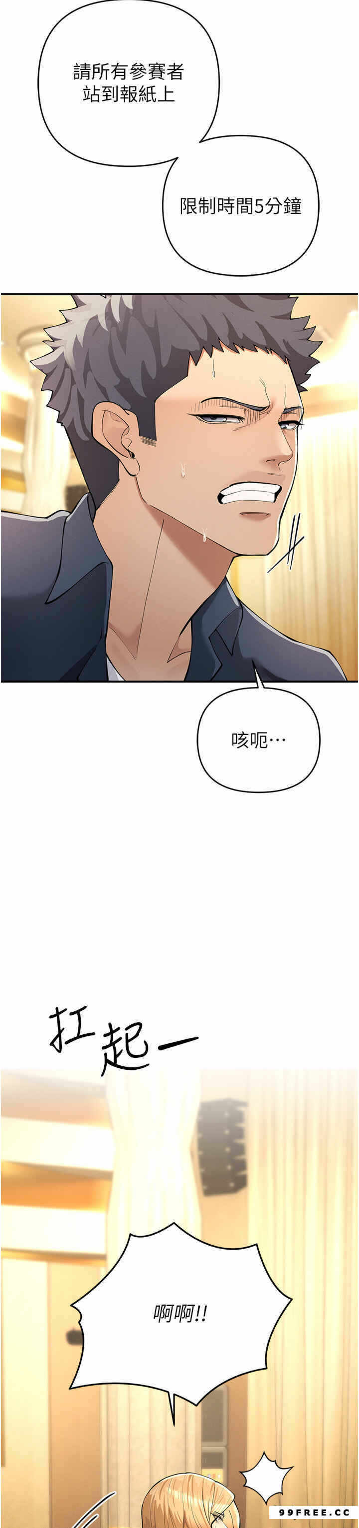 第36张