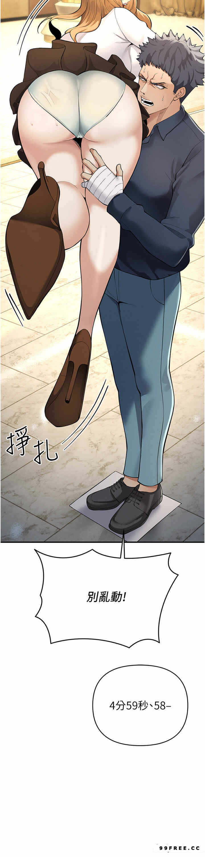 第37张