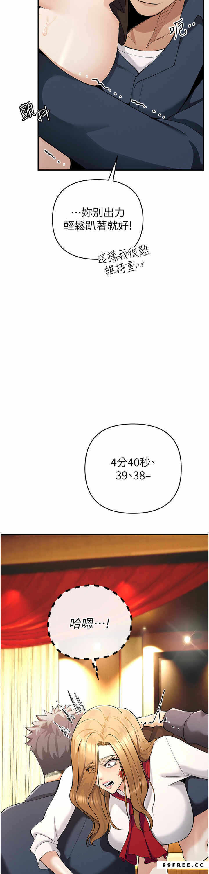 第40张