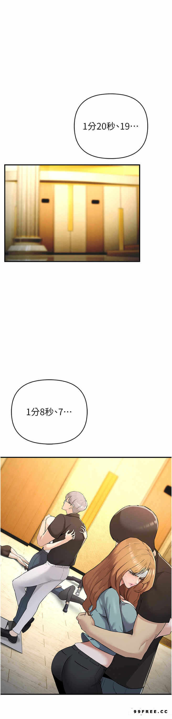 第42张
