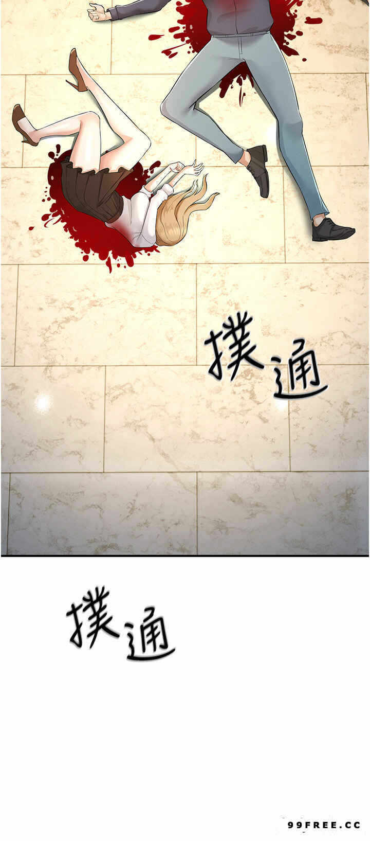 第45张