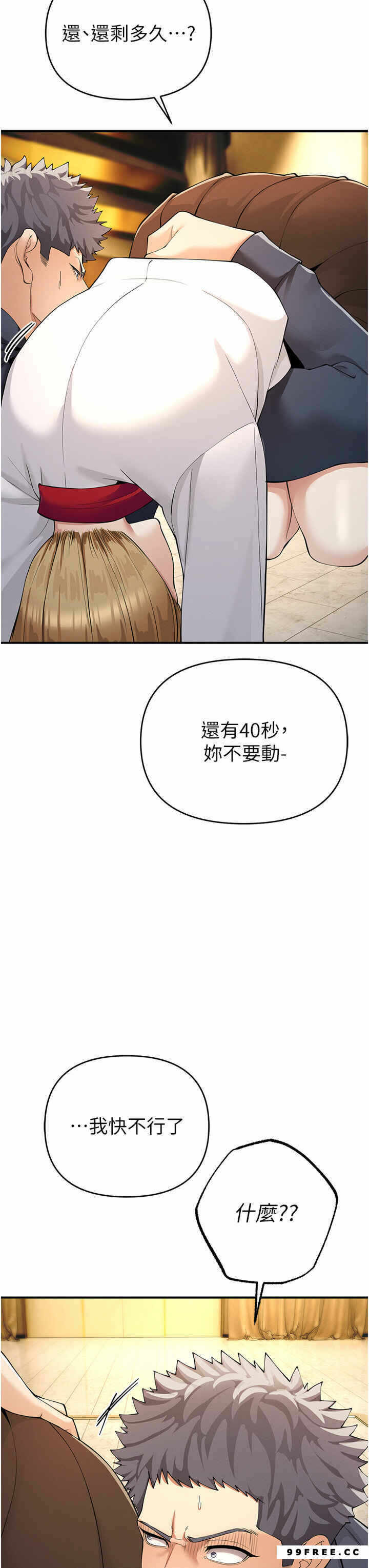第48张