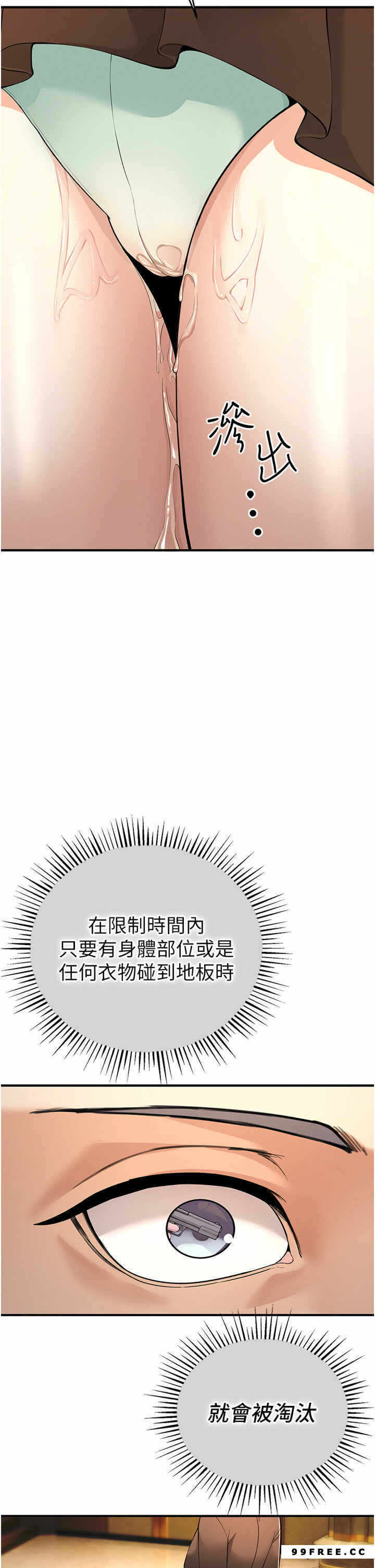 第51张