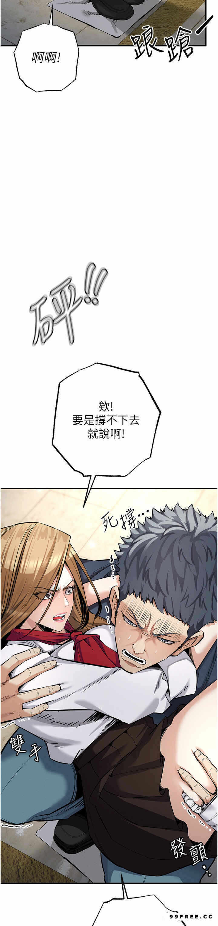 第21张